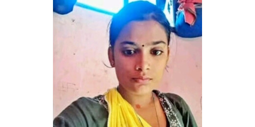 मुजफ्फरपुर में नवविवाहिता की संदिग्ध मौत, परिजनों ने जताई हत्या की आशंका